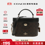 蔻驰（COACH）奥莱款女包RAINER18系列单肩手提斜挎包经典老花盒子包送女友礼物 CBQ35IMXAQ深棕配黑色