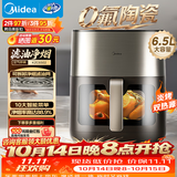美的（Midea）空气炸锅美的蒸烤一体机小家电 家用0氟大容量6.5L 炎烤免翻面多功能 双热源金属内腔KZC6502
