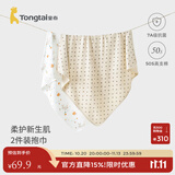 童泰（TONGTAI）婴儿包单新生儿纯棉初生宝宝抱巾产房包被防惊跳包裹巾防风抱毯 棕灰小兔【7A抗菌 50S高支棉】85*85cm 【产房包单】2件装