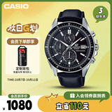 卡西欧（CASIO）手表男EDIFICE太阳能考试石英考试日韩表七夕礼物EFS-S510L-1A