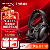 极度未知（HYPERX）飓风2升级款飓风3 头戴式游戏电竞耳机电脑耳麦 吃鸡游戏耳机 适配三角洲行动 【飓风3黑色】全新升级丨Hear360音效 头戴式游戏耳机