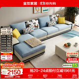 全友家居家用大户型客厅贵妃位转角沙发家具现代简约实木框架布艺沙发