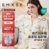 嫚熙（EMXEE）春夏月子服 孕妇哺乳睡衣产后弹力丝麻棉透气舒适夏季薄款家居服L