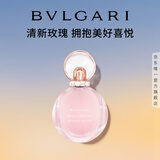 宝格丽（BVLGARI）沐光玫香淡香水50ml玫瑰花香调香水礼盒生日礼物送女士送女友