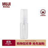 MUJI PETG分装瓶 分装瓶 便携旅行装 透明 按压式 15ml