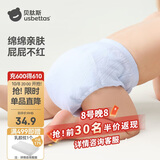 贝肽斯尿布婴儿纱布如厕训练裤隔尿可水洗宝宝戒尿不湿110码2条装 蓝绿