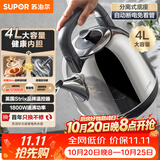 苏泊尔（SUPOR）4L大容量 家用电热水壶烧水壶开水壶电水壶煮水壶 自动断电 304食品级不锈钢SW-40C02