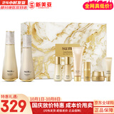 苏秘37°（Su:m37°）套装苏秘套盒呼吸37惊喜水分水漾清润水乳霜孕妇女护肤品礼盒礼物 苏秘鎏金溯茫罗马水乳8件套354ml