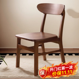 远舰餐椅全实木椅子靠背椅北欧风家用小户型餐桌椅吃饭椅子书桌椅 整装发货 胡桃木色+实木座板 纯实木 1把（整装发货 免安装）