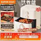 苏泊尔（SUPOR）空气炸锅2026新款京东自营升级0氟有钛炸板蒸烤炸一体5.3L容量家用多功能免翻面空炸KJ50D827