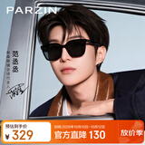 帕森（PARZIN）【范丞丞TVC广告款】太阳镜女26年新品方框防晒驾驶墨镜男礼物