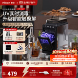 惠康制冰机小型家用宿舍学生15KG迷你寝室全自动制冰机器圆冰制作机便携把手商用奶茶咖啡冰块制冰模具 【新款-触屏-水箱】UV消毒+抗菌内胆+大小冰