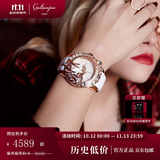 迦堤（Galtiscopio）手表 欧美表马头轻奢镶钻女士手表石英表一颗真钻送女友节日礼物 玫瑰金白色 （1颗真钻）