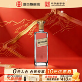 今世缘 高沟标样 白标 浓香型 光瓶 白酒 52度 500mL 1瓶