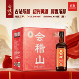 会稽山 纯正三年 半干型 绍兴黄酒 500ml*12瓶 整箱装 花雕酒 