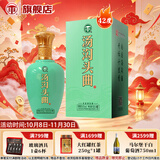 汤沟纯粮头曲 浓香型白酒 39度 500ml*1瓶 单瓶装 家乡酒 双11 送礼