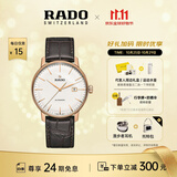 雷达（RADO）瑞士手表晶璨系列男士机械表皮带商务简约