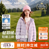 巴拉巴拉儿童轻薄羽绒服排骨男童女童2026新款冬季三防连帽外套亲子装保暖