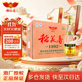 稻花香 1992金色 浓香型白酒 52度 500ml*12 整箱装