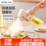 小熊（Bear）定量喷油壶 玻璃油壶罐食用油喷雾调料瓶油喷壶 CX-JW030