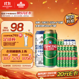 青岛啤酒（TsingTao）经典（1903）550ml*15+精酿白啤500ml*3组合装共18罐