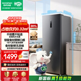 容声大冰象201L立式冰柜风冷无霜新一级能效变频节能-40℃深冷速冻抗菌冷柜BD-201D50LTLBDH