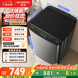 创维12公斤波轮洗衣机全自动家用大容量 抗菌除螨 免清洗 宿舍租房 以旧换新 京东自营 补贴T120R
