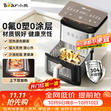 小熊（Bear）空气炸锅家用 不锈钢0涂层 蒸烤一体26年新款 双热源免翻面 6.2L可视全金属内腔QZG-G20B2