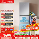 海尔「新国标一级能效风冷无霜」251L三门家用小户型冰箱抗菌净味省电BCD-251WGHC3E7WV(银)国家补贴