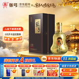张弓寻真T6 浓香型白酒 46度 500ml*1瓶 单瓶装