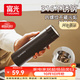 富光保温杯316L不锈钢男女士商务水杯学生杯子泡茶杯保冷杯生日礼物
