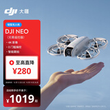大疆 DJI Neo 掌上 Vlog 跟拍无人机 4K 高清露营旅行航拍飞行相机 轻型无人机 新手入门级mini型 