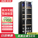 奥克斯（AUX）家用商用迷你小型单门冰箱酒柜冷柜冰吧 酒吧冷藏柜 恒温玻璃展示柜 茶叶保鲜柜 风冷无霜310升【冷藏保鲜+电子温控】
