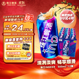 珠江啤酒8度 珠江InBeer啤酒 500ml*12听 整箱装 京东自营