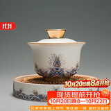 容山堂珐琅彩泡茶杯陶瓷主人杯单杯茶盏公道杯盖碗茶洗壶承茶壶功夫茶具 金丝珐琅壶承+盖碗套装 1个 150ml