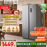 华凌美的冰箱589对开双开门新一级能效风冷无霜节能双变频大容量囤货家用京东自营国家补贴HR-589WKPB