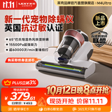 莱克除螨仪大吸力除螨神器M4Ultra家用小型手持智能数显负离子除尘高温杀菌除螨仪一体机床上吸尘器