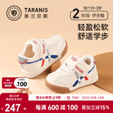 泰兰尼斯秋季学步鞋男宝宝鞋子女童婴儿鞋网布透气软底机能鞋米白26码