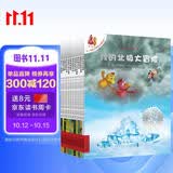 不一样的卡梅拉第二季动漫绘本1-12（套装12册）3-6岁亲子阅读6-9岁自主阅读经典畅销儿童绘本儿童绘本故事图画书 幼儿园大班一年级绘本课外阅读书籍 儿童年货节送礼