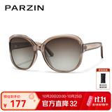 帕森（PARZIN）太阳镜女 复古大框时尚偏光太阳眼镜开车驾驶遮阳防晒墨镜送礼物 透茶框渐茶片【PZ9908】