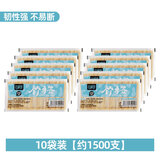 牙签家用水果牙签盒一次性双头竹制木牙签便携牙签剔牙 10袋约1500支