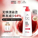 施华蔻专业施华蔻PRO强韧修护洗发水青少年可用500g烫染修滋养润发蛋白护理