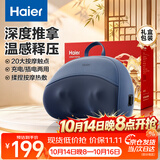 海尔（Haier）颈椎按摩仪肩颈腰背部按摩器按摩枕头全身柔捏热敷按摩靠垫送父母男女友生日礼物HHZ-Y602L-Pro