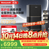 霍尼韦尔（Honeywell）空气净化器除花粉甲醛细菌流感病毒家用空气消毒hmax空间舱全屋速净家电KJ1000F-P22B