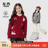 左西女童毛衣开衫秋冬款儿童新款女大童红色针织外套 红色 170