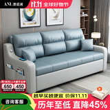 澳诺澜沙发床两用可折叠多功能客厅小户型坐卧两用现代简约储物科技布 外径：2.05米+可储物 护脊三面椰棕款（工厂直发）