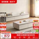 全友家居现代简约客厅岩板方形茶几高矮圆几电视柜组合落地置物柜家具 云母白|茶几+2m电视柜主柜 岩板+大容量储物+多规格可选