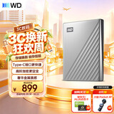 西部数据（WD）移动硬盘1TB type-c Ultra系列 2.5英寸 银 机械硬盘 笔记本电脑外接加密兼容Mac 大容量家庭存储