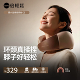 倍轻松(breo)颈椎按摩器Neck C2 颈部肩颈按摩仪器枕环颈U型枕热敷揉捏 生日礼物教师节礼物送老师女朋友
