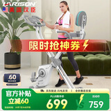 HARISON汉臣动感单车家用健身车全折叠单车健身器 MONICAFIT MT-X3Leco